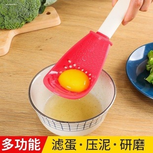婴儿辅食压泥勺压泥漏勺家用厨房多功能碾碎捣碎勺压土豆泥神器