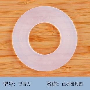 马桶冲水箱排水密封垫阀硅胶垫片进水阀浮球水阀密封防漏橡胶止水