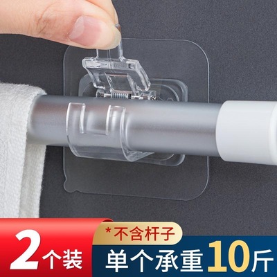 帘杆挂钩免打孔窗帘杆固定器粘贴