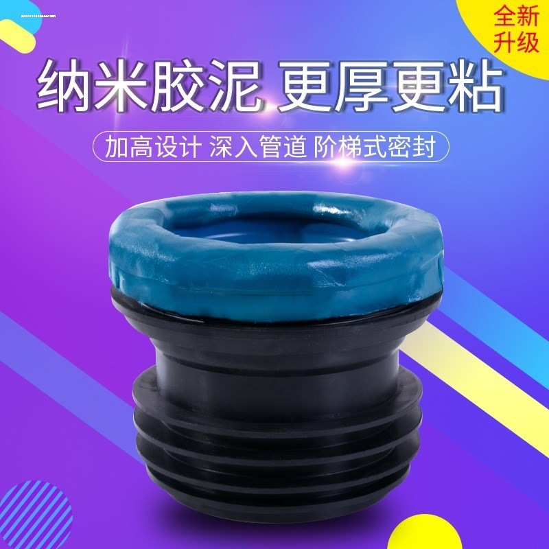 马桶法兰密封圈加厚座便器法兰坐密封胶圈防臭防漏马桶配件堵片
