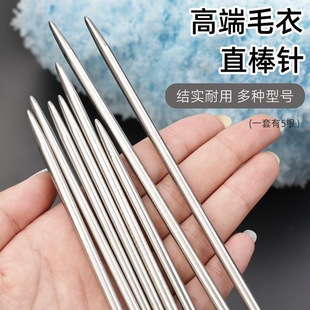 针婴儿鞋不锈钢新款同款针织短棒针你专用15cm抖音邮迷空心双尖包