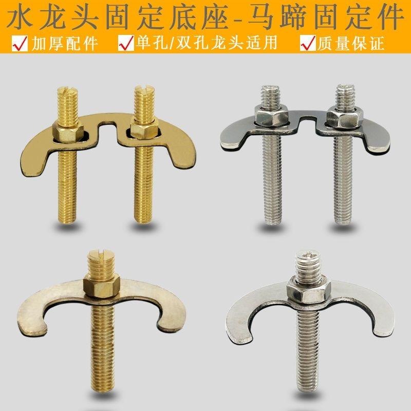 洗菜盆洗脸盆厨房冷热水龙头老式