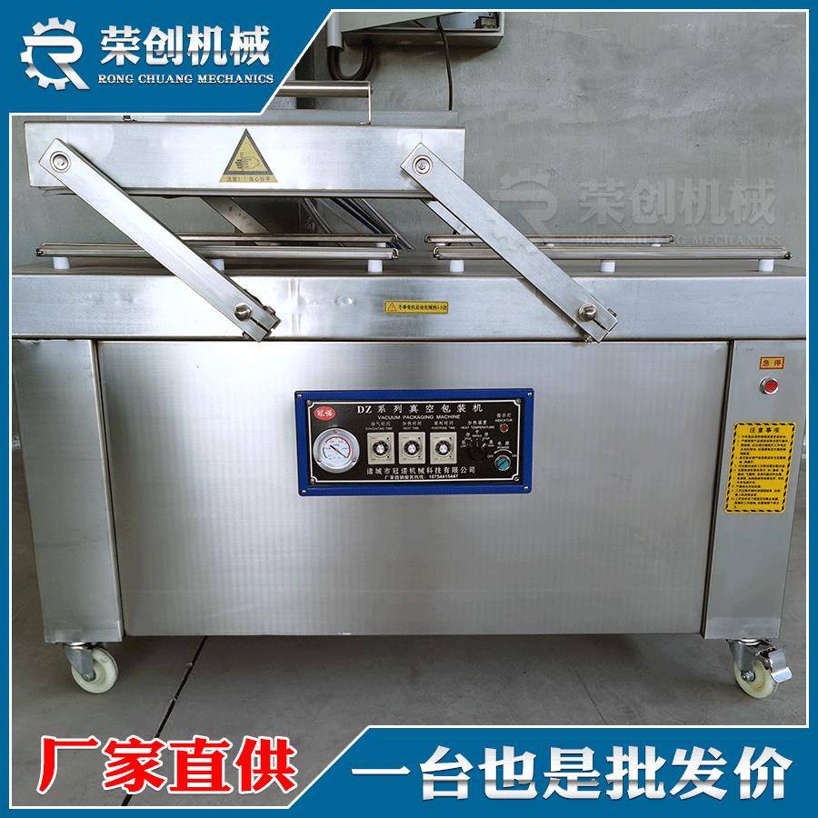 双室下凹式真空包装机卤酱羊蹄真空包装机厂家直销可以定制