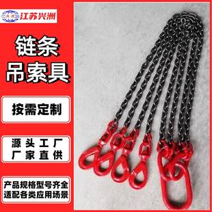 链条索具不锈钢链条吊具吊链起重链条镀锌链条镀锌铁链矿用链条