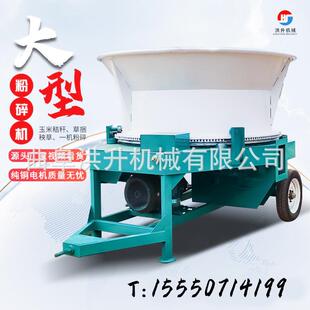 皮带下出料圆盘粉碎机直喷式秸秆粉草机养殖场青储草料铡草机