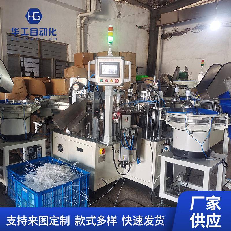 厂家供应HG-073小老鼠扳手头帽吸管组装机机械自动化安装设备现货