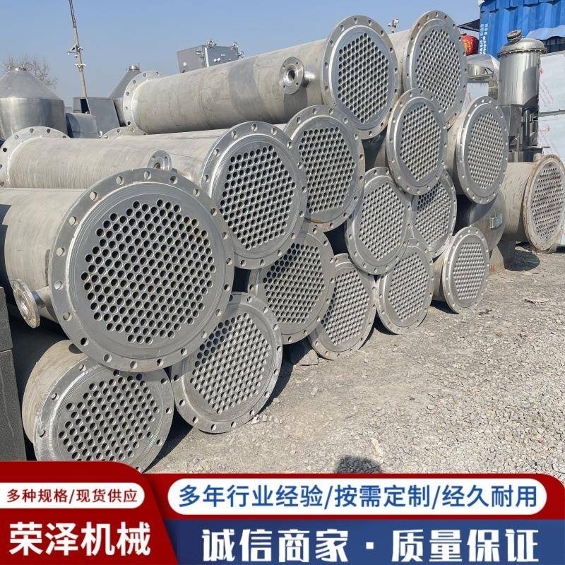 列管冷凝器不锈钢列管式换热器混合换热器厂家现货不锈钢冷凝器