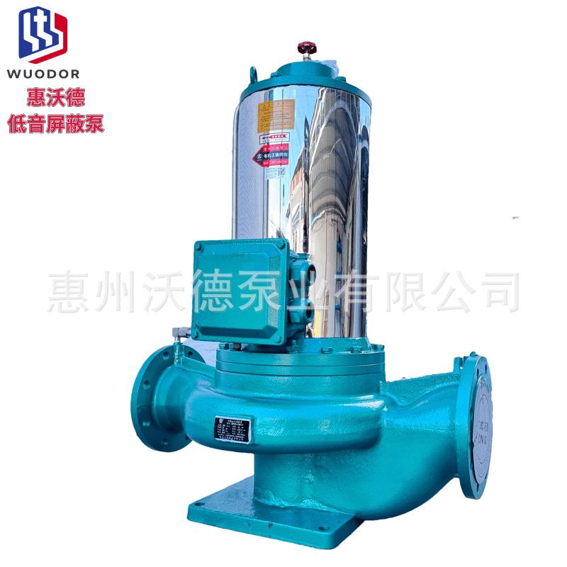 立式屏蔽泵PBG150-315IB-22kw低噪音酒店供水高温循环水泵