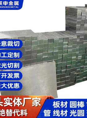 TC4钛合金板TA1钛板TA2纯钛板TC21中厚钛板材0.5-300mm钛块薄钛片