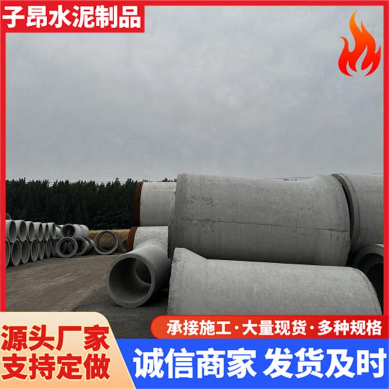 钢筋混凝土水泥管小区下水道施工用管水泥涵管多种承插口