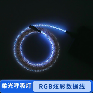 专用 二拖三 C线 适配WT 桌搭潮品 独立供电 HUB