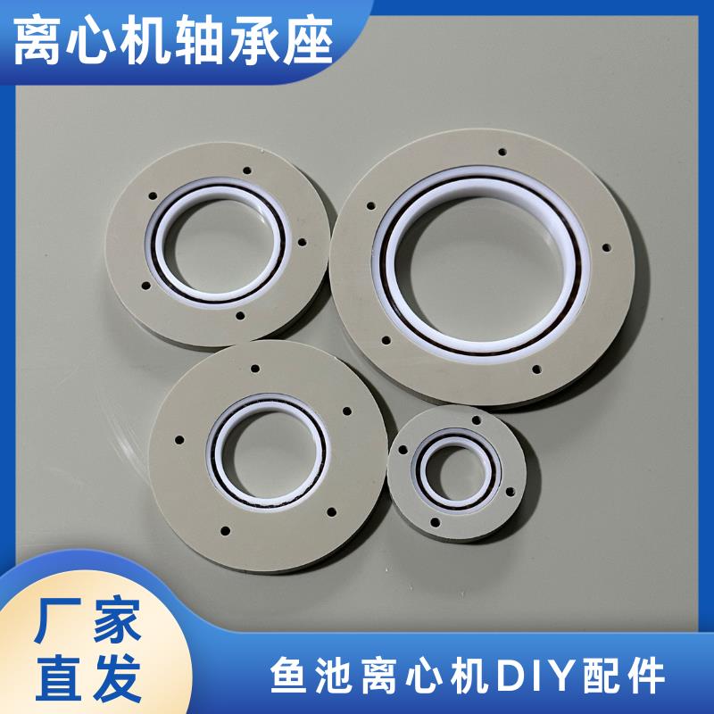 转鼓微滤机用轴承座离心机轴承座无动力滚筒塑胶轴承座配件轴承套