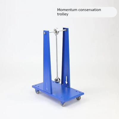 动量守恒小车动能守恒能量转化初高中物理实验仪器材反冲运动实验