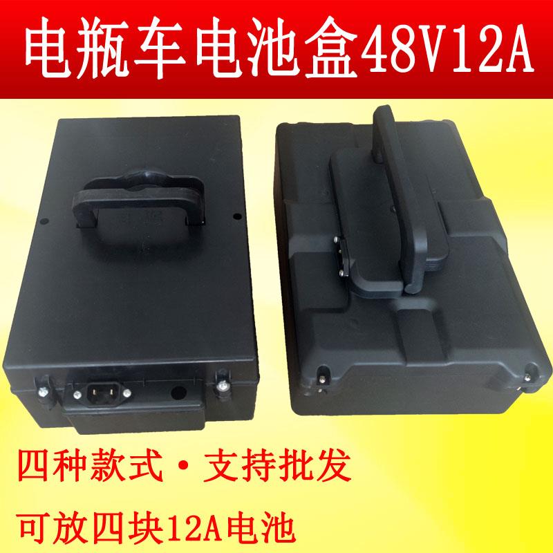 电动车电池盒48V12A铅酸踏板车电瓶车加厚外箱电瓶盒通用型电瓶盒