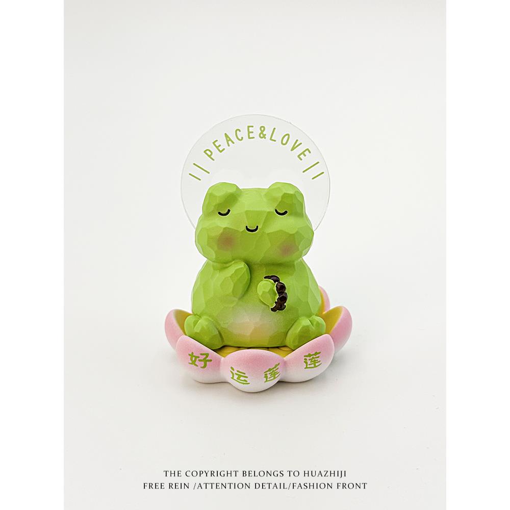 【好运莲莲】桌面摆件办公室情绪稳定神器工位装饰解压毕业礼物