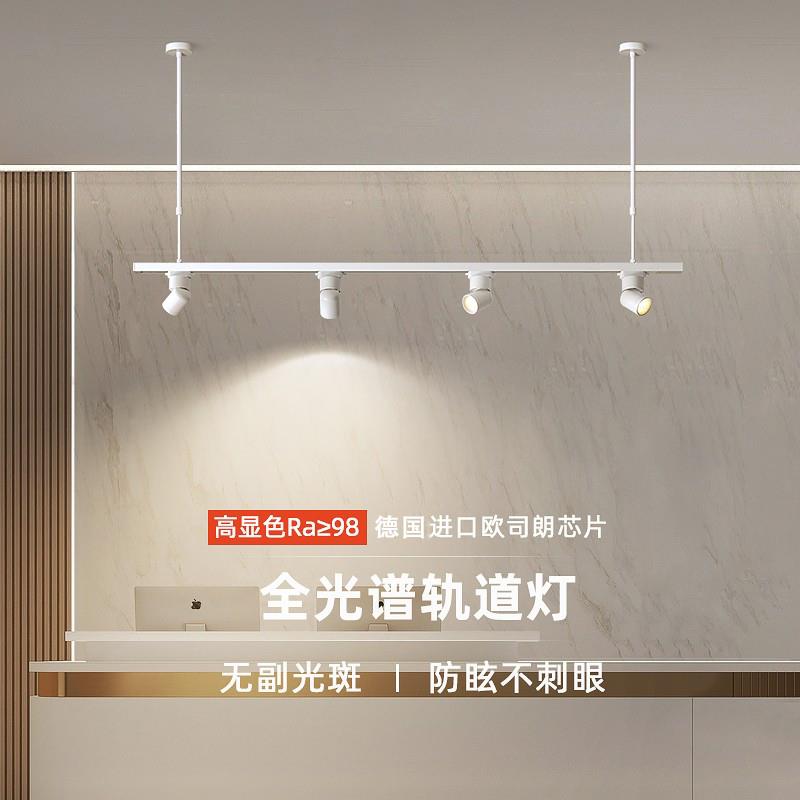 明装轨道灯led伸缩吊杆射灯长条服装店铺办公室前台背景墙吊装灯