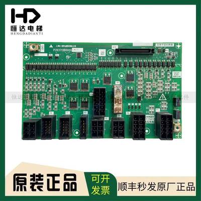 三菱凌云电梯接口板W1板P203713B000G11 G12 G21 G01全新电梯配件