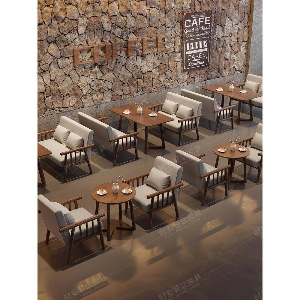 猫爪皮咖啡厅桌椅组合甜品奶茶店书店复古风民宿酒楼休闲洽谈卡座