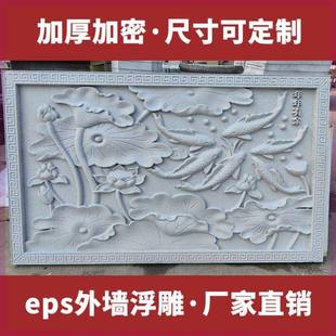 eps发泡陶瓷别墅外墙装 门头三角花山花泡沫雕花 饰浮雕壁画欧式