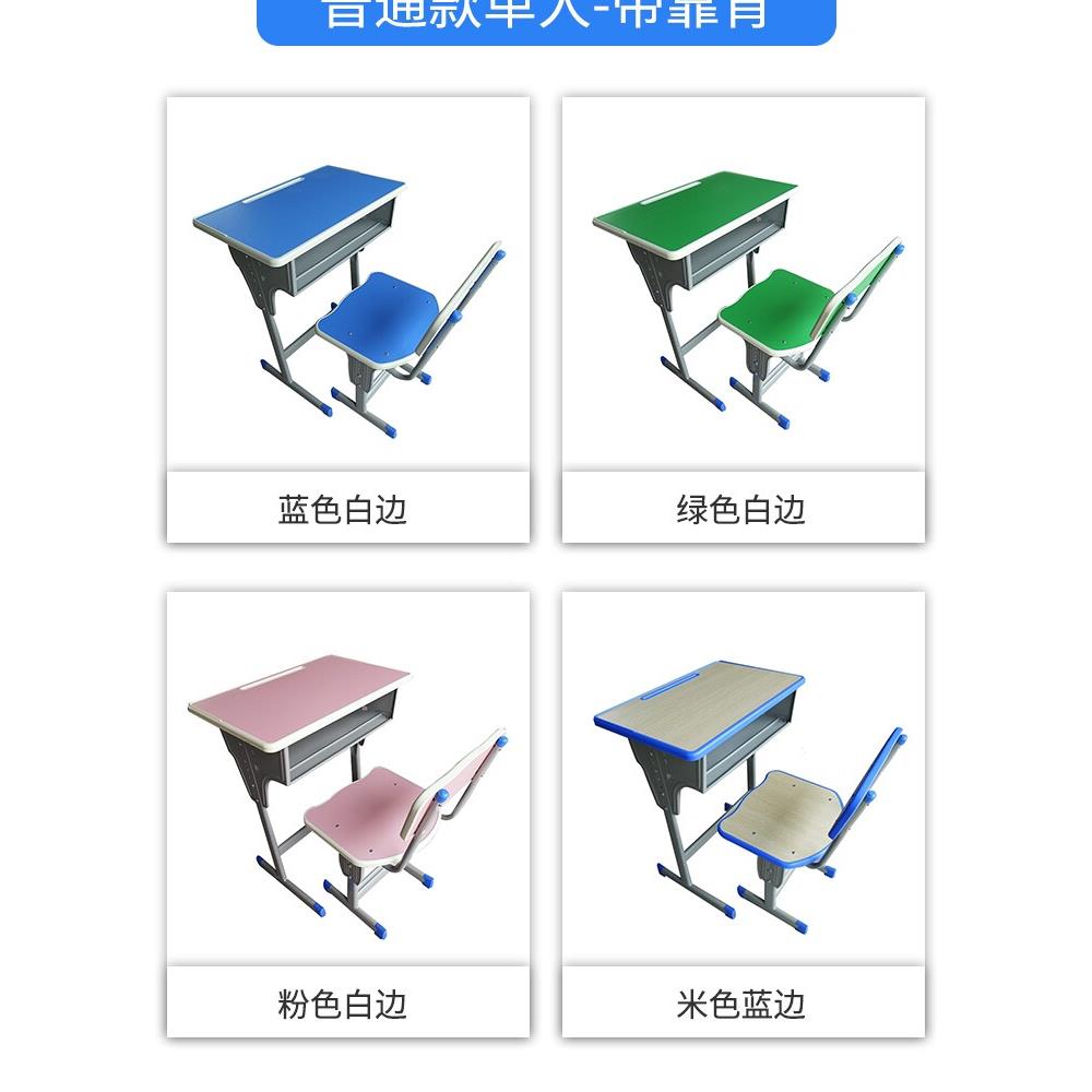 中小学生课桌椅厂家直销加厚升降片培训班学校课桌单人双人学习桌