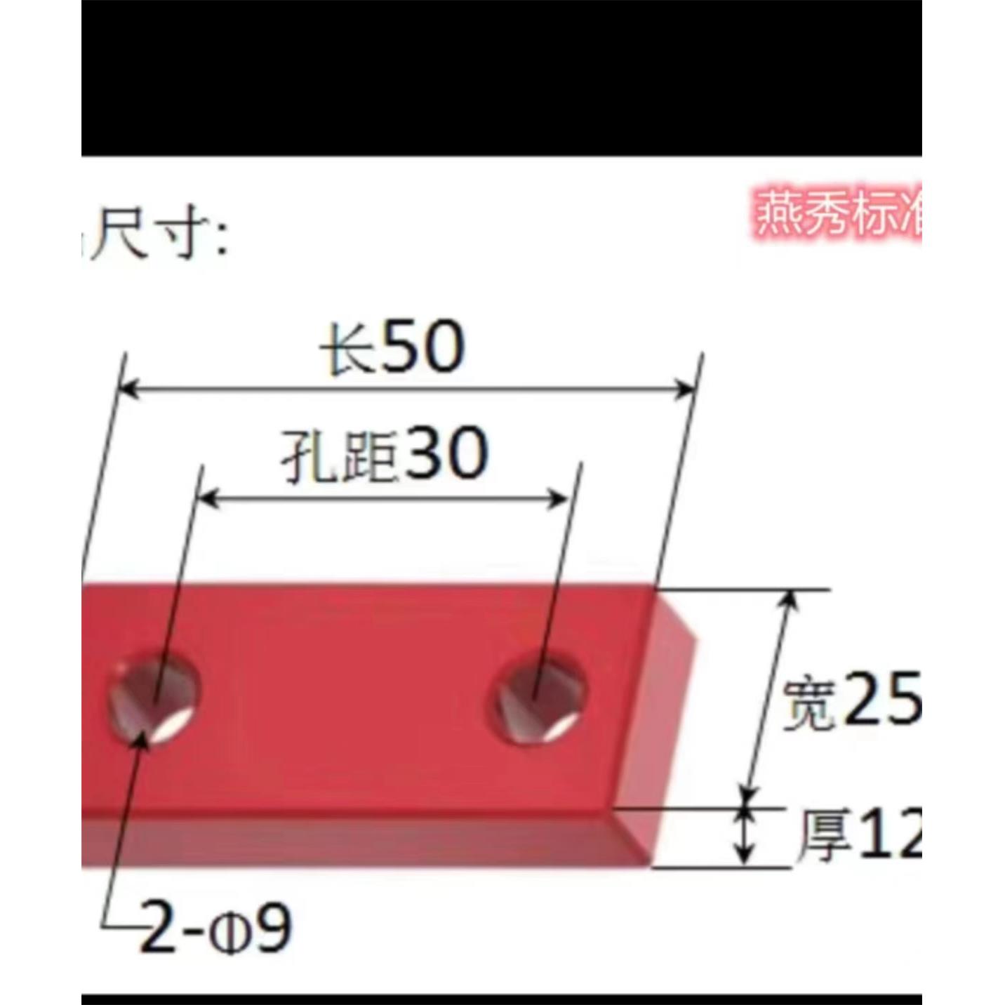Y80模具锁模块安全扣运输板保险拉钩合模Y80A压条耐磨块标准