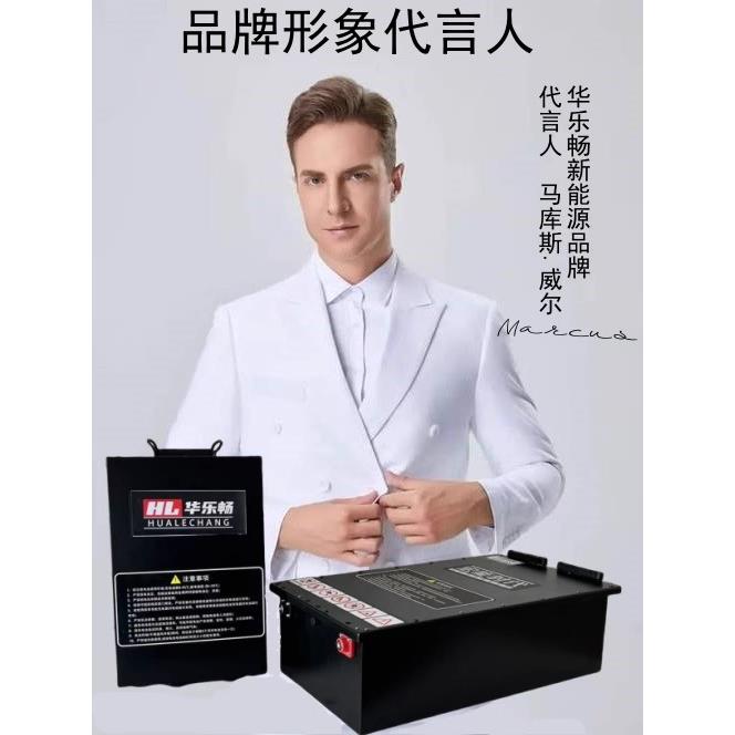 电动三轮车四轮锂电池48伏电瓶大容量60v磷酸铁锂72v老年代步车