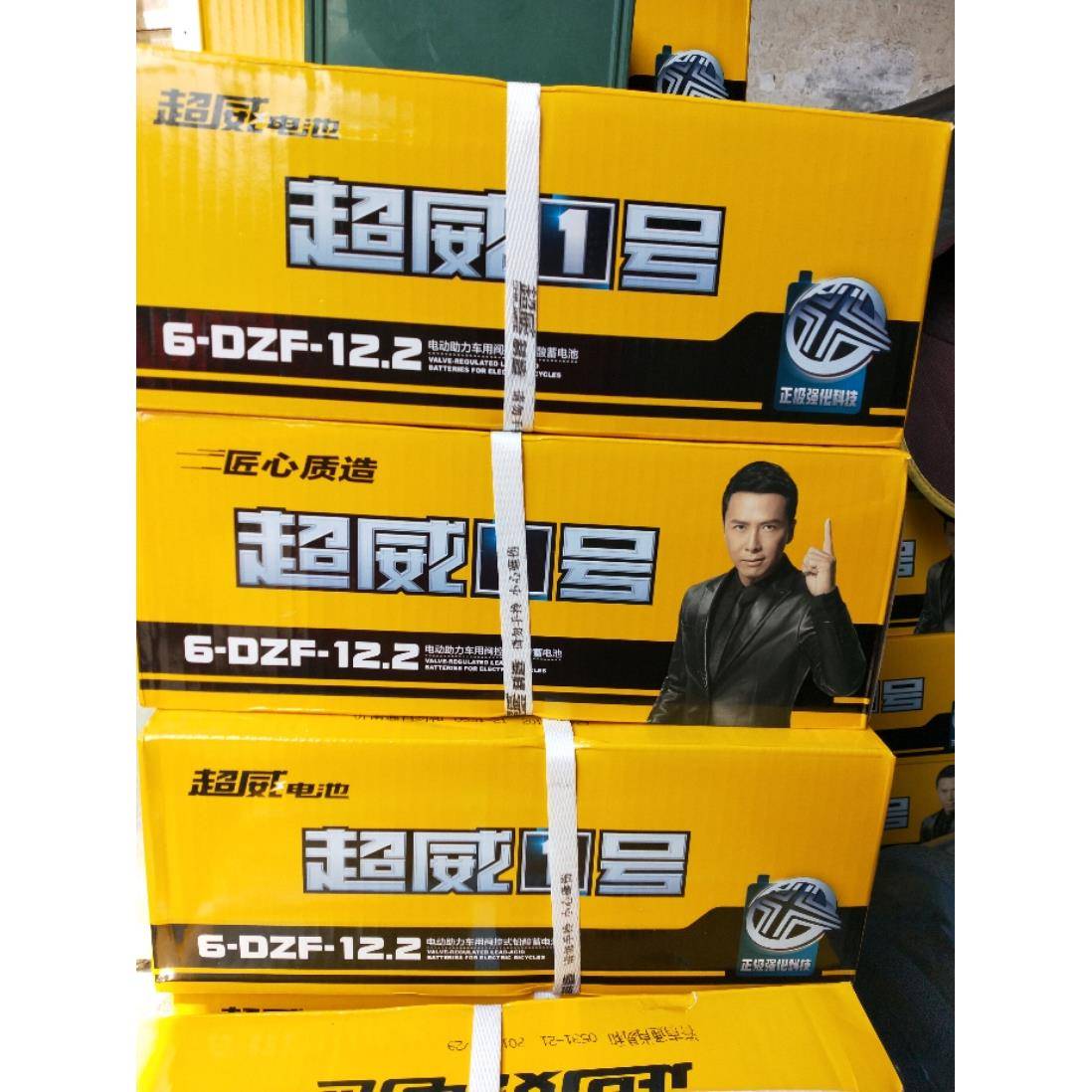 超威电池48v12ah/48v20ah以旧换新电动车电池