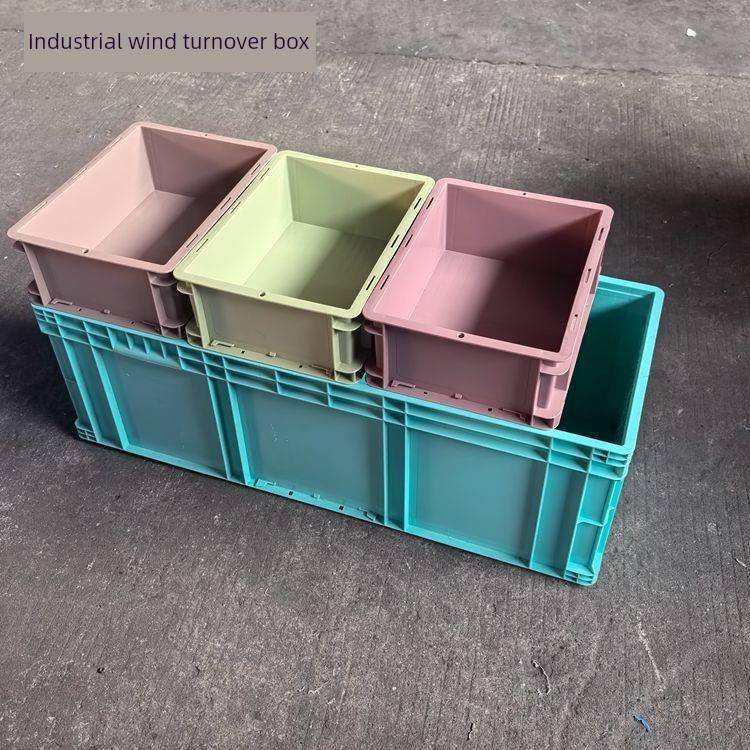 欧洲标准物流箱加厚工业风格周转箱彩色龟箱鱼缸过滤箱扩展生态养