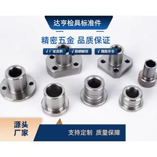 基准套打表套30基准套25基准套方形打表套12定位套汽车检具标准件