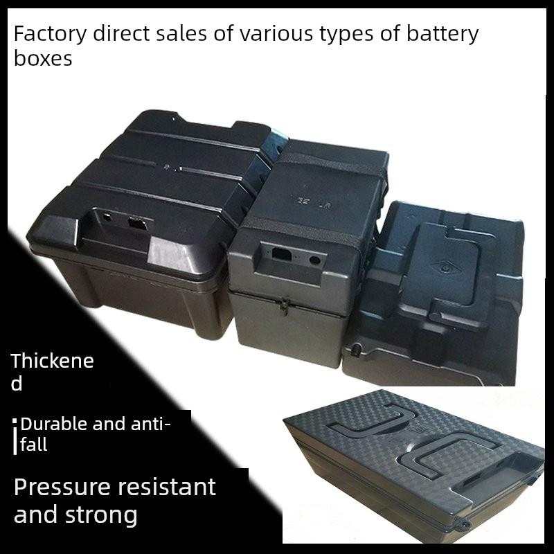 电动汽车电池盒电池盒32Ah盒塑料外壳48V20Ah12A电瓶车60V加厚72V