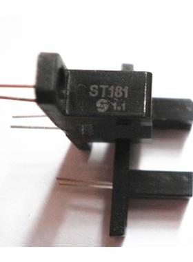 正品U/槽型光耦ST181对射式光电传感器槽宽8mm光电开关红外感应器
