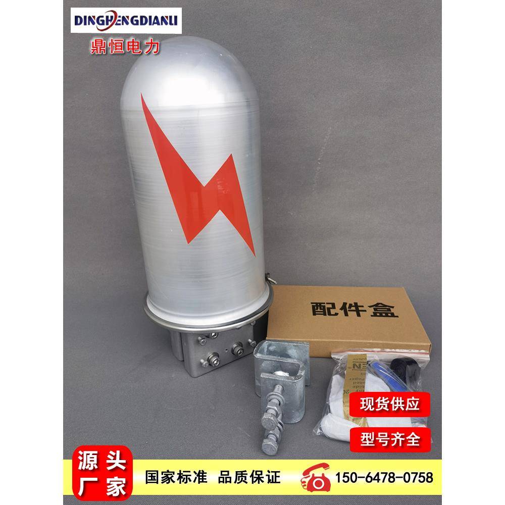 Adss/Opgw光缆塔式铝合金连接器盒24芯光纤接收包转塔式终端盒