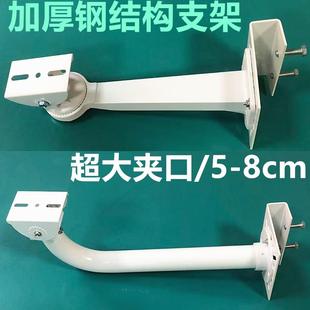 工字钢监控支架加厚铝合金万向鸭嘴支架钢结构卡夹槽钢摄像机支架