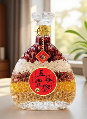 中式传统五谷丰登摆件玄关酒柜装饰新房新婚礼物开业乔迁大吉礼品