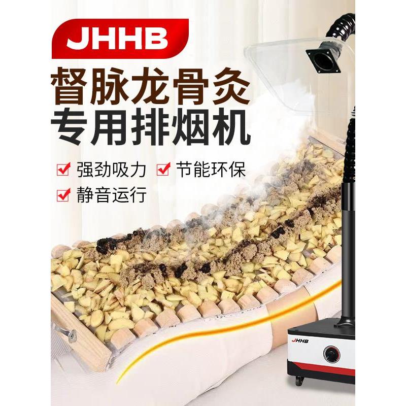 艾灸排烟机家用移动排烟器小型吸烟神器排风机养生馆除烟净化系统