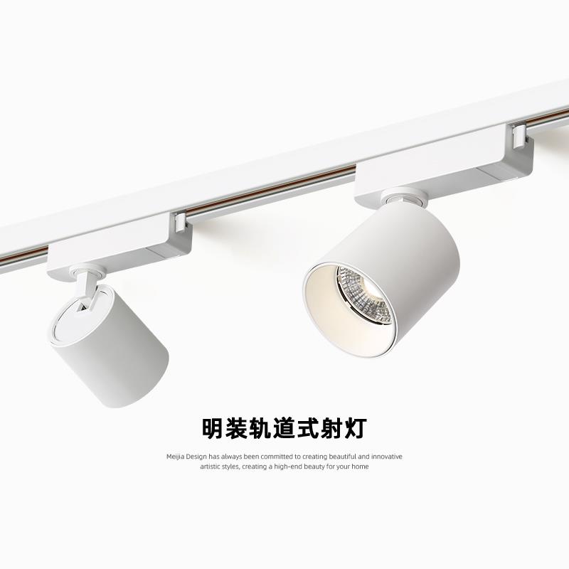 射灯店铺商用超亮led轨道灯明装长条防眩展厅婚纱服装店COB导轨灯