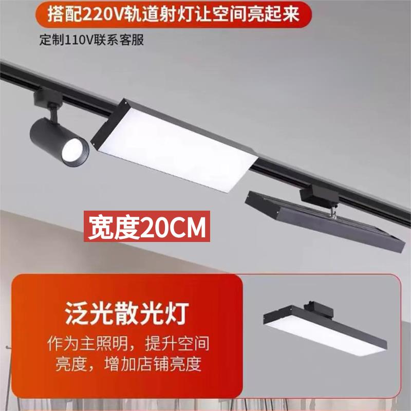 服装店射灯led轨道灯店铺商用直播间明装轨道灯导轨式超亮补光灯