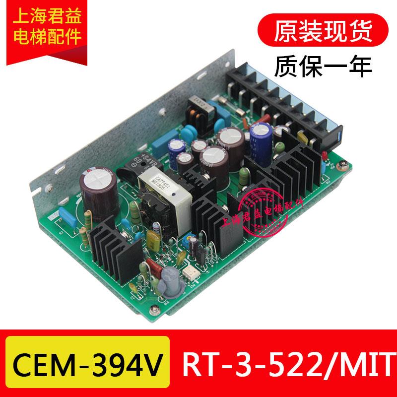 电梯抱闸电源盒RT-3-522/MIT主板开关电源X59LX-26适用于三菱电梯