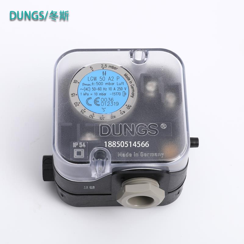 DUNGS冬斯风压力开关 LGW50A2P LGW10A2 LGW3A2P LGW150A2 GW3A4