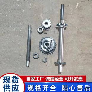 冲床配件传动轴 精密圆柱齿轮轴机械传动 冲床配件
