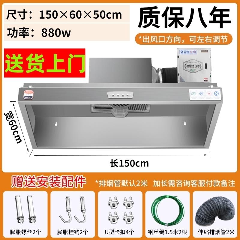 小型炸鸡厨房大吸力餐厅食堂排风罩餐饮直排商用抽油烟机排烟罩