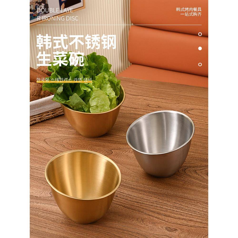 不锈钢蔬菜桶金色生菜碗商用自助餐沙拉碗调料斜口碗火锅店餐具