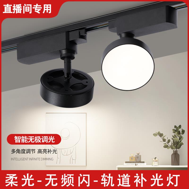 涂鸦智能调光明装轨道灯服装店超亮柔光直播间homekit补光导轨灯