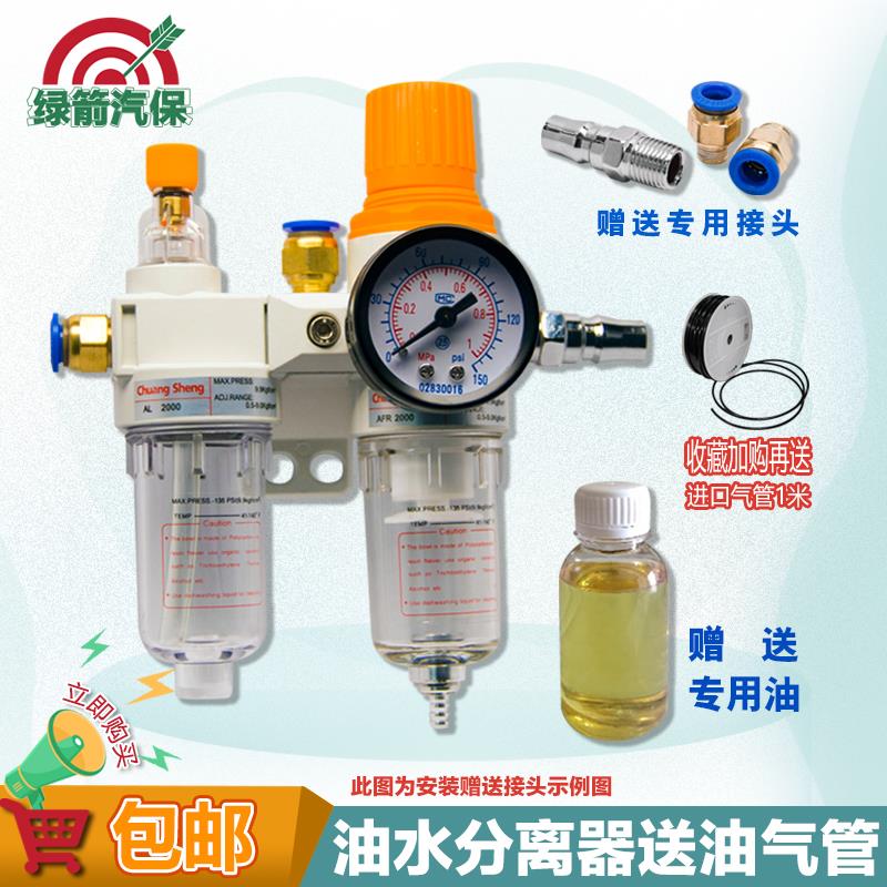 扒胎机油水分离器油雾器调压减压阀空气过滤器拆胎机配件大全