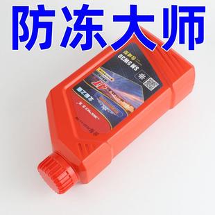 冬季 机油摩托车机油全合成5w30摩托车专用机油三轮车防冻机油通用