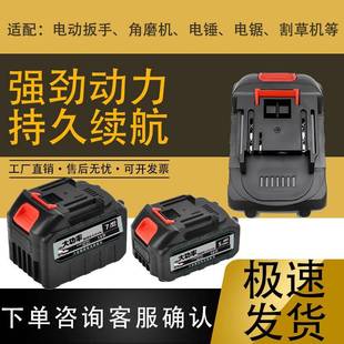 普佩斯普朗德电动扳手角磨机电锯电锤镐钻吹风机锂电池充电器通用