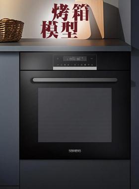 内嵌烤箱模型厨柜样板间展厅厨房假家电仿真蒸箱消毒柜洗碗机道具