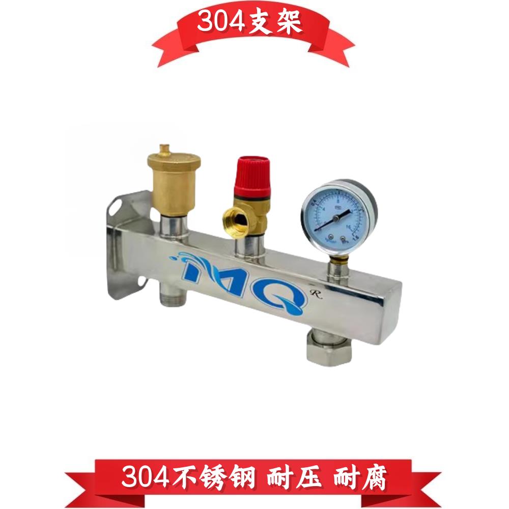 膨胀罐压力罐304不锈钢成套一体安装支架排气阀压力表阀门5升8L12