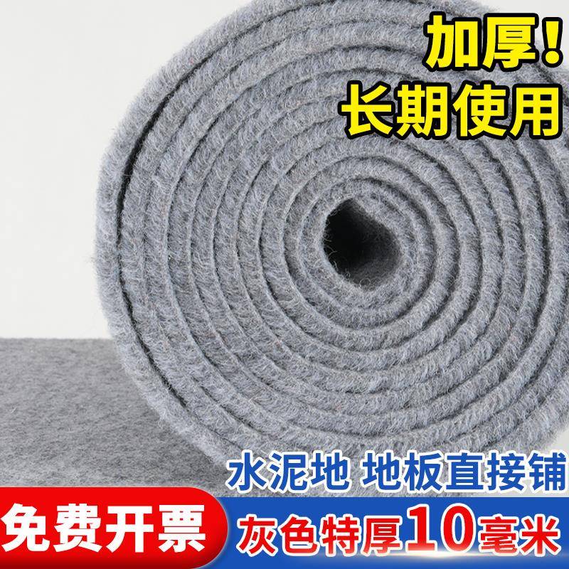 人仁地毯加厚灰色商用摄影棚办公室酒店卧室隔音楼梯工业满铺定制