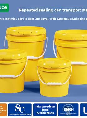 黄色塑料桶带盖加厚大口径化工桶机油桶润滑油桶密封桶20/25L升kg